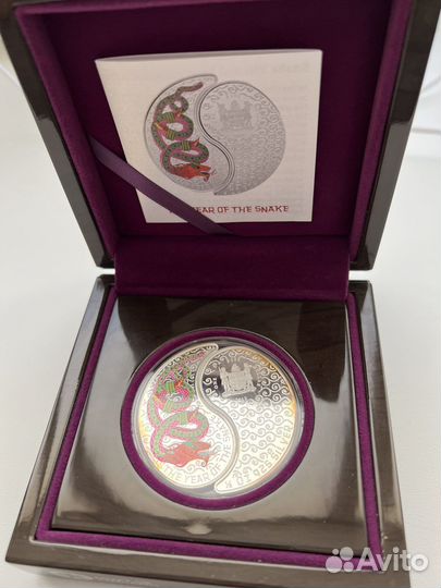 Фиджи 2013 год Змеи