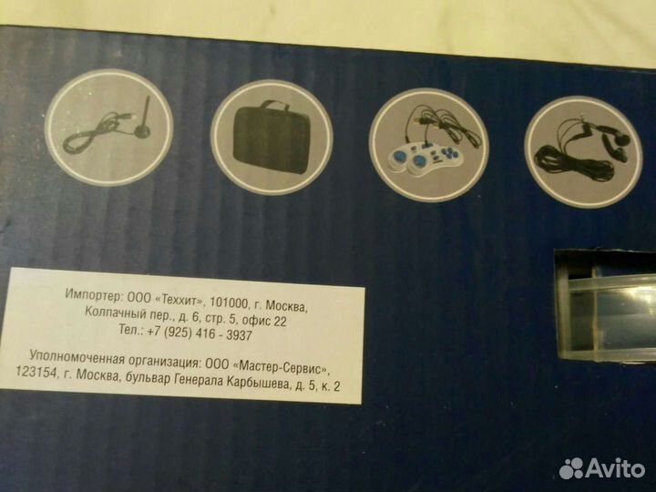 Портативный новый видеопроигрыватель