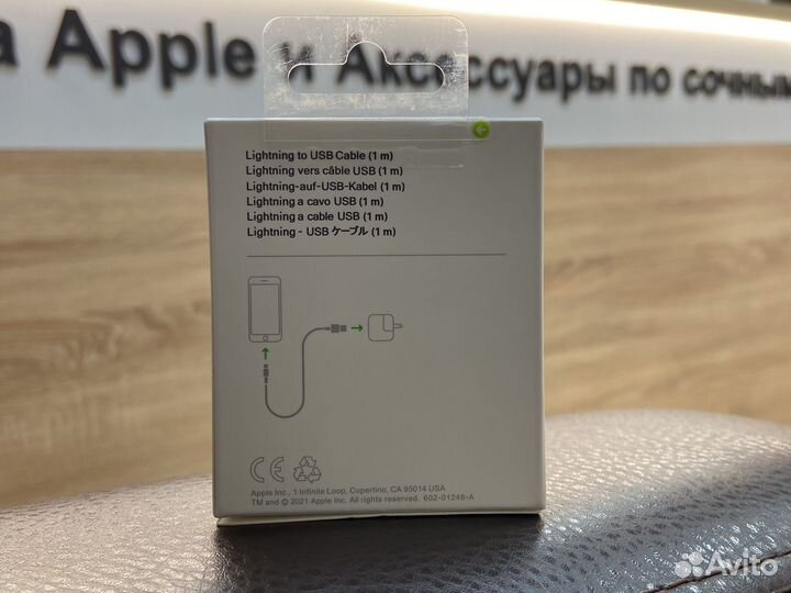 Кабель lightning USB для iPhone 13