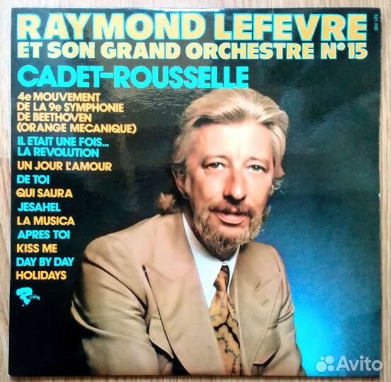 Lefevre, Pourcel. Фирменный винил