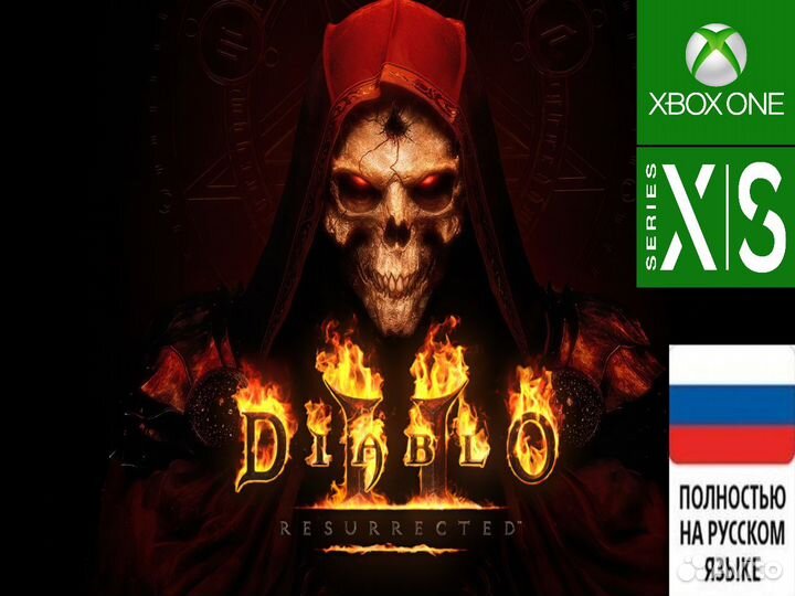 Diablo II Resurrected (Xbox One/Series)