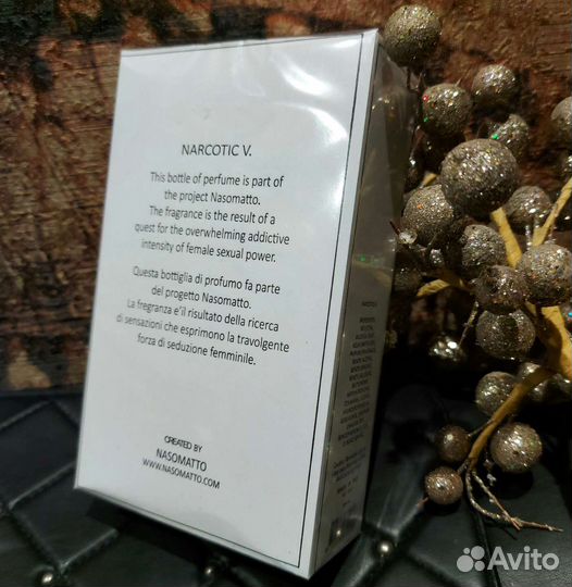 Nasomatto Narcotic V