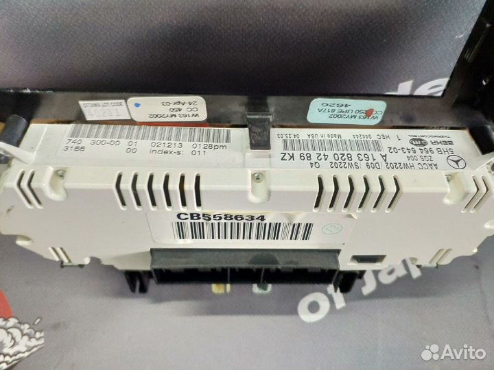 Блок управления климатом ML W163