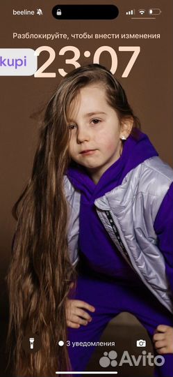 Няня для ребенка