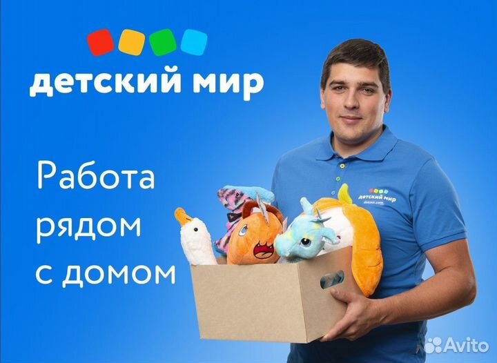 Продавец-кассир ТЦ Парк Хаус