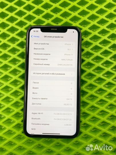 iPhone 11, 64 ГБ