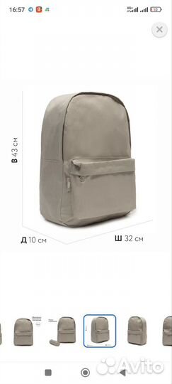 Новый рюкзак бежевый