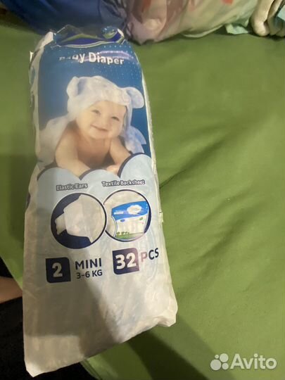 Подгузники