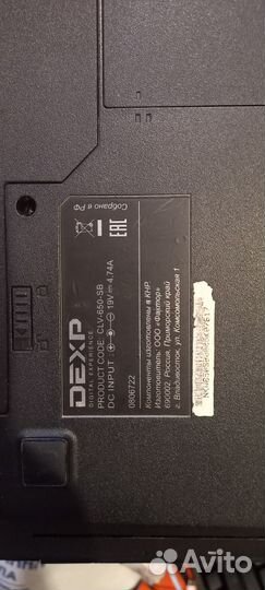 Ноутбук Dexp Atlas H115 15.6