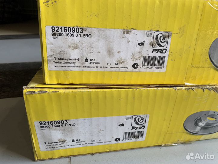 Тормозные диски Textar для бмв Х5, Х6