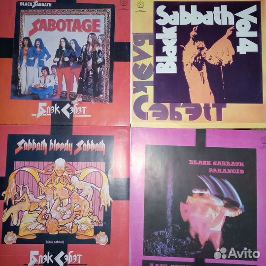 Black Sabbath (SNC Records)