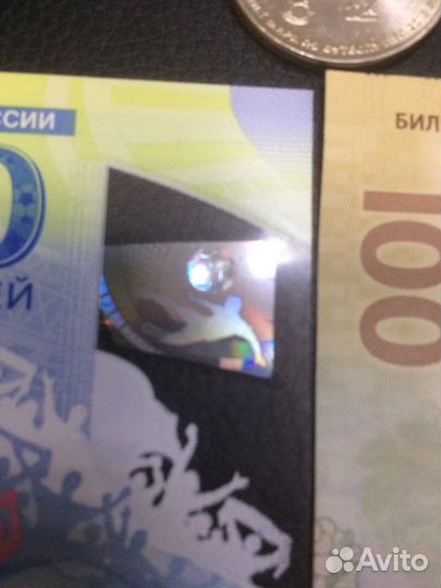 Юбилейные купюры