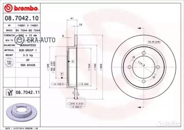 Brembo 08704211 Диск тормозной volvo/mitsubishi S4