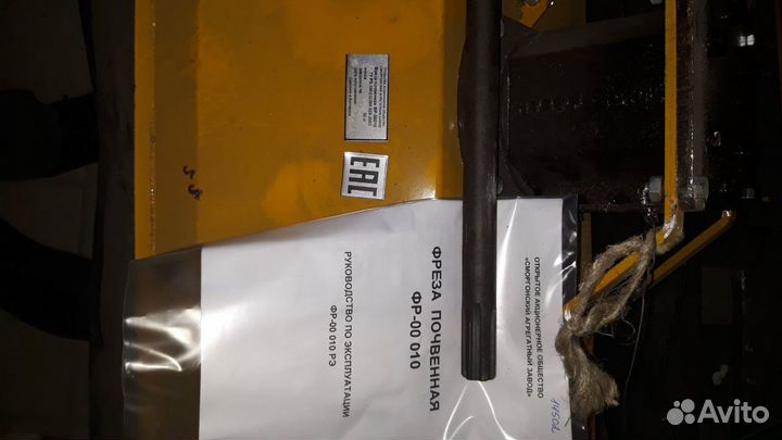 Фреза активная для мотоблока Агро, Беларус