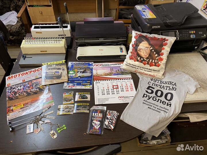 Оборудования для типографии и сувенирной продукции