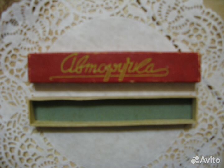 Футляр - коробочка для авторучки 1965 г