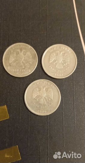 Монеты немагнитные 1р