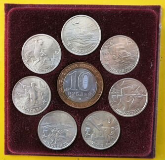 Монеты 2 руб. Города - Герои