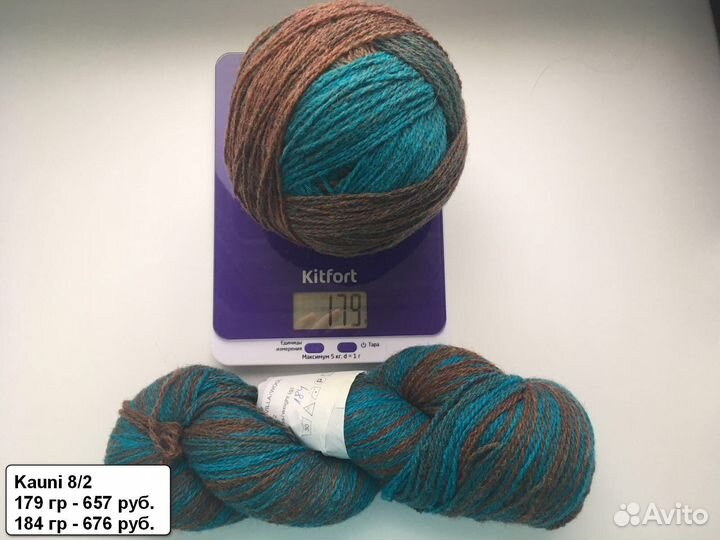 Пряжа кауни 8/2