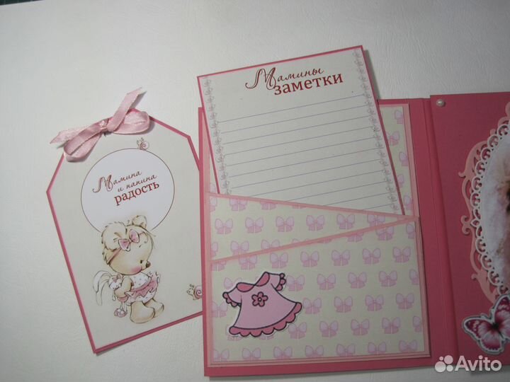 Мамины заметки-блокнотик ручная работа
