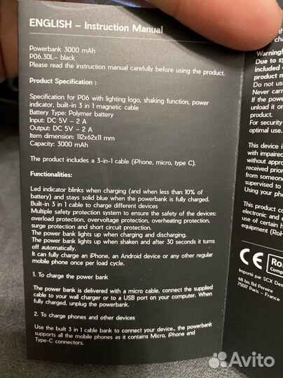 Повербанк 3000 mah