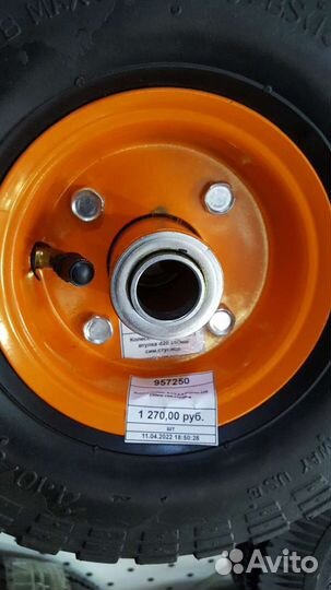 Тележка для перевозки лодочного мотора