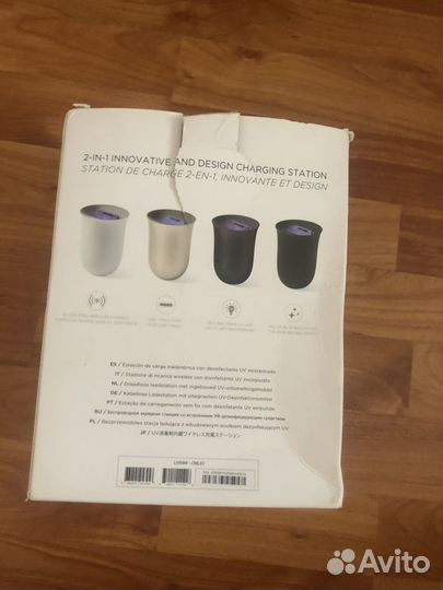 Lexon Oblio Беспроводная зарядная станция