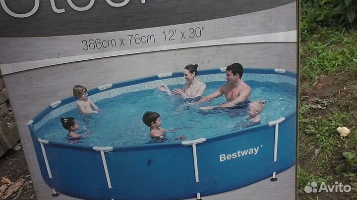 Каркас металлический от бассеёна