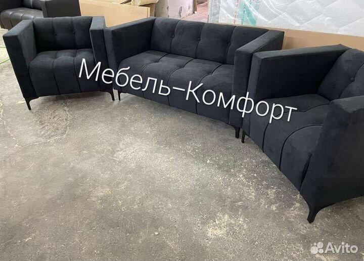 Диван с креслами