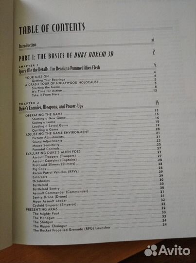 Книга и диск прохождение игры Duke Nukem