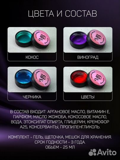 Гель для бровей