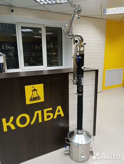 Самогонный аппарат Wein 6 PRO, 37л