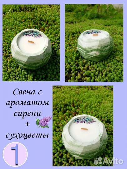 Свечи ручной работы