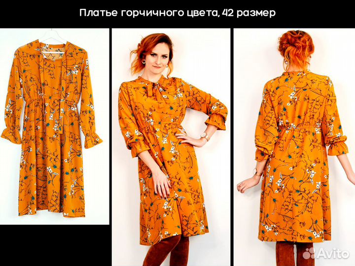 Отдам женские вещи на 42 размер