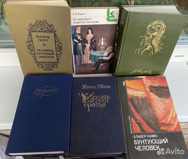 Книги — русская и зарубежная классика