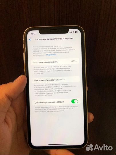 iPhone 11, 64 ГБ
