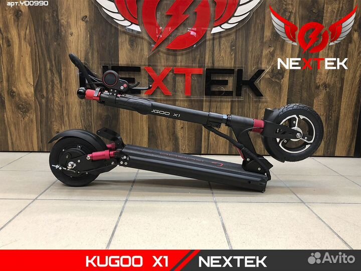 Электросамокат Kugoo X1 2023