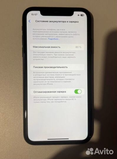 iPhone 11, 128 ГБ
