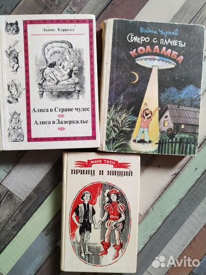 Детская литература