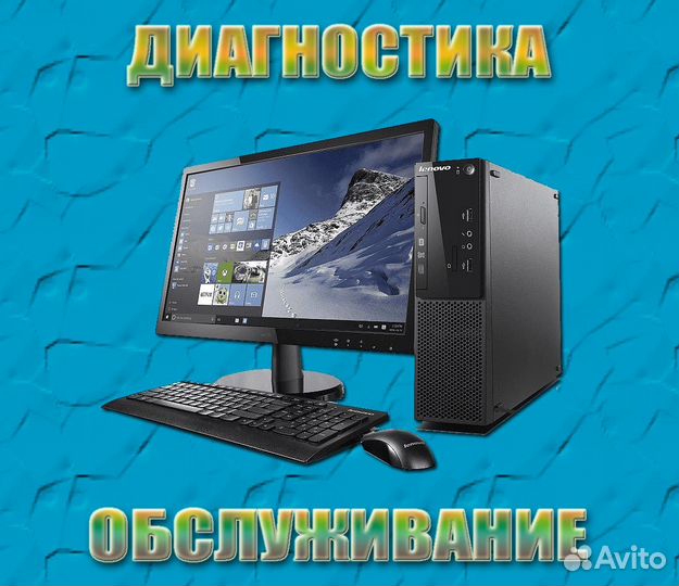 Ремонт электронной аппаратуры