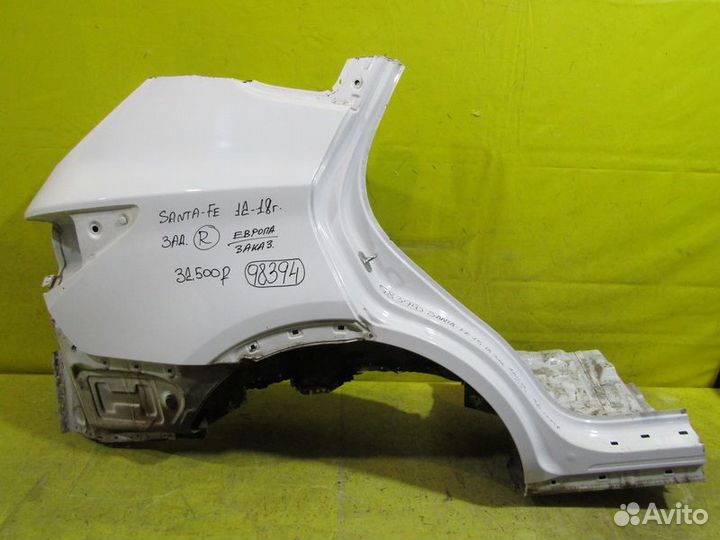 Крыло заднее Hyundai Santa Fe 12-18г 98394