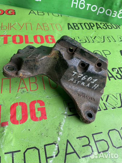Кронштейн двигателя Opel Astra H