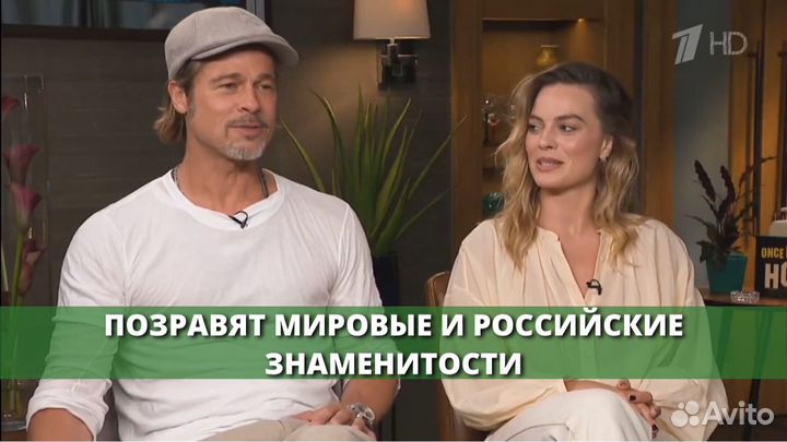 Оригинальное видео поздравление в формате новостей