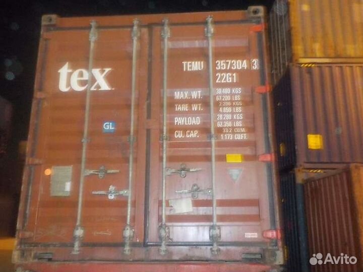 Контейнер 20 футов temu3573043