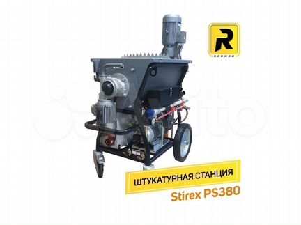 Штукатурная станция Stirex PS380