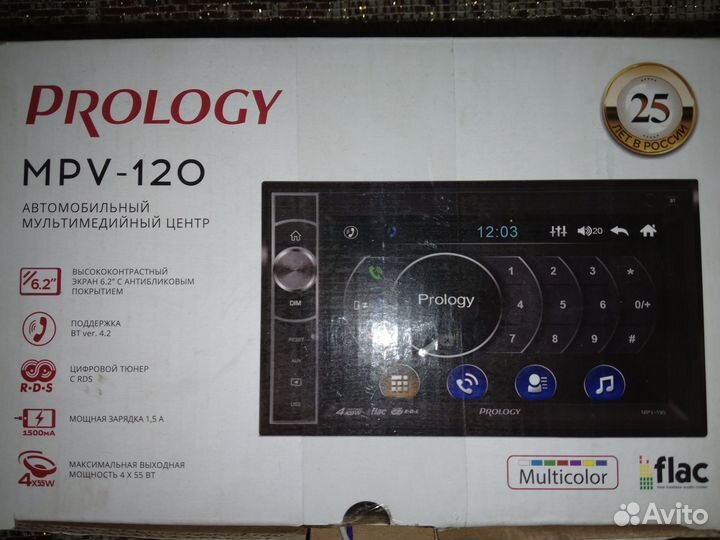 Автомагнитола 2din