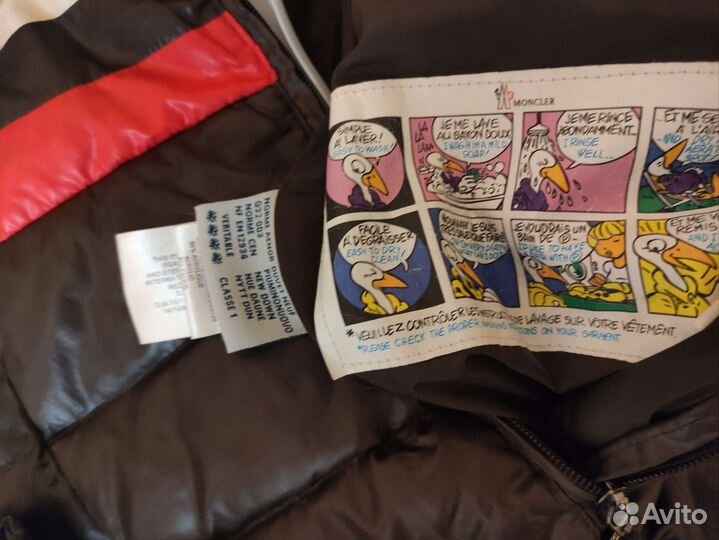 Детский комбинезон