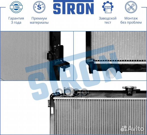 Радиатор двигателя stron Nissan Navara III (D40)