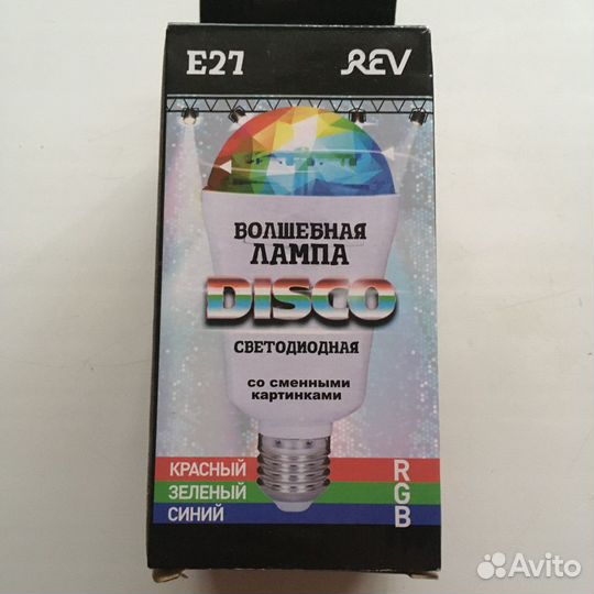 Праздничная светодиодная лампа