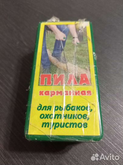 Карманная пила